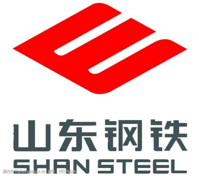 山东钢铁