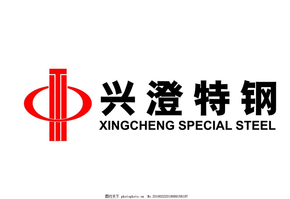 兴澄特钢